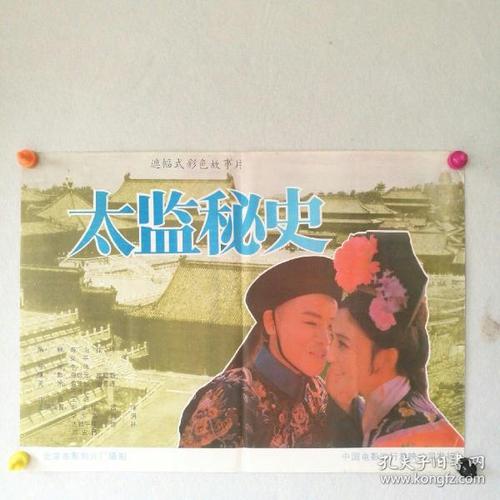 乔治亚理工学院理工科文凭证书